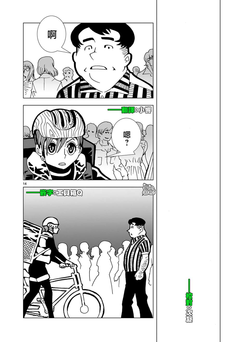 第23页