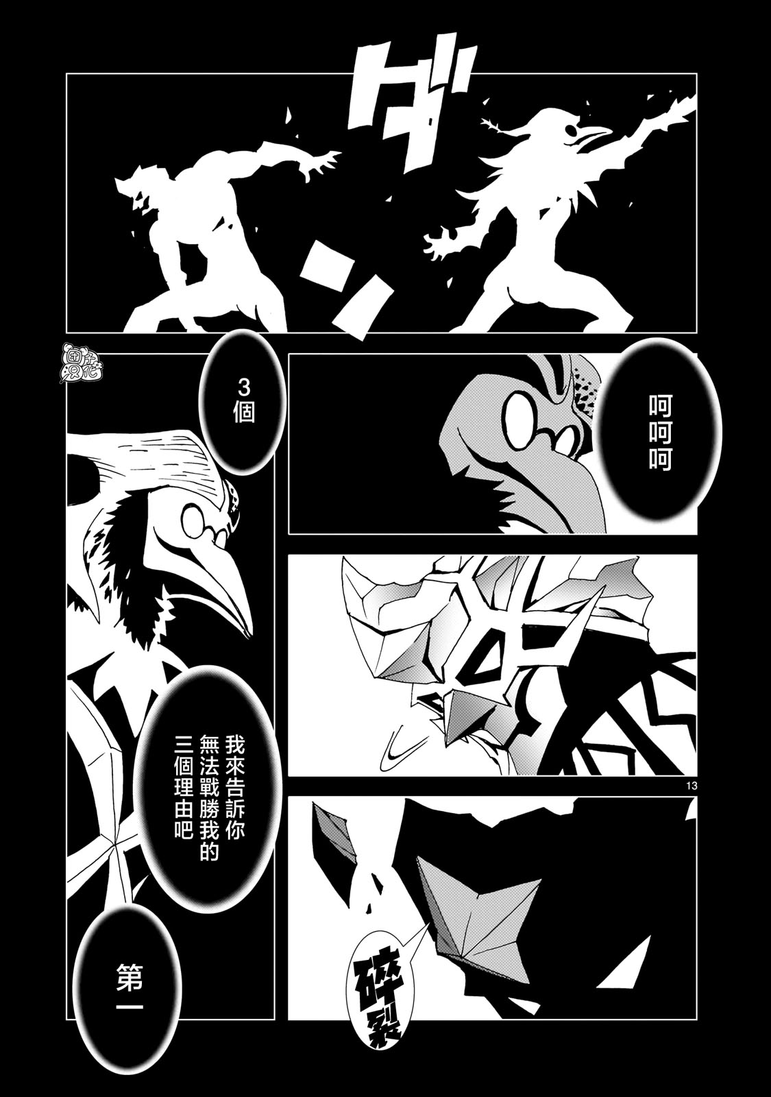 第21页