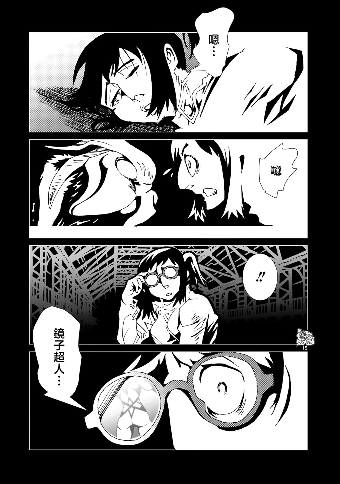第23页