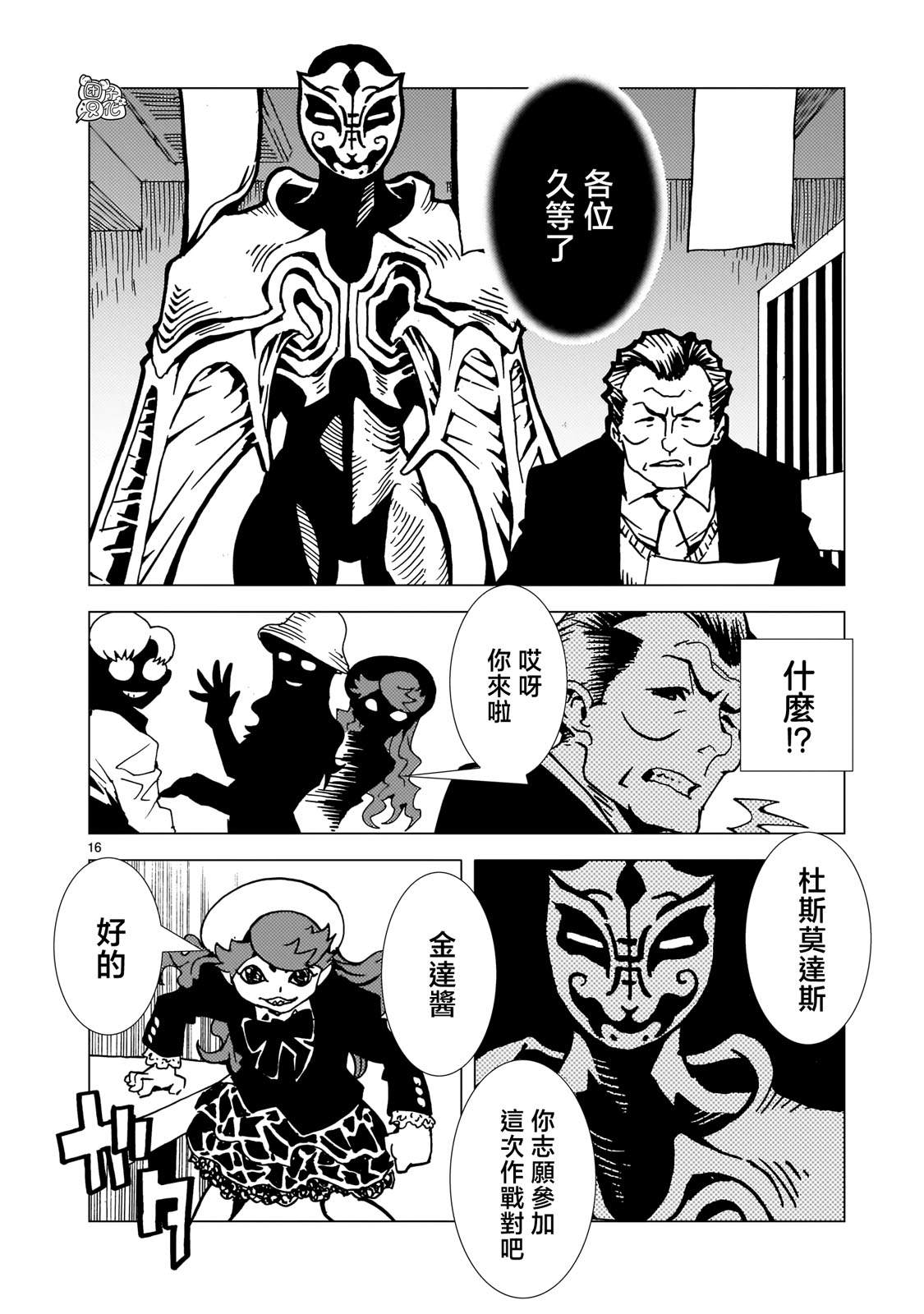第15页