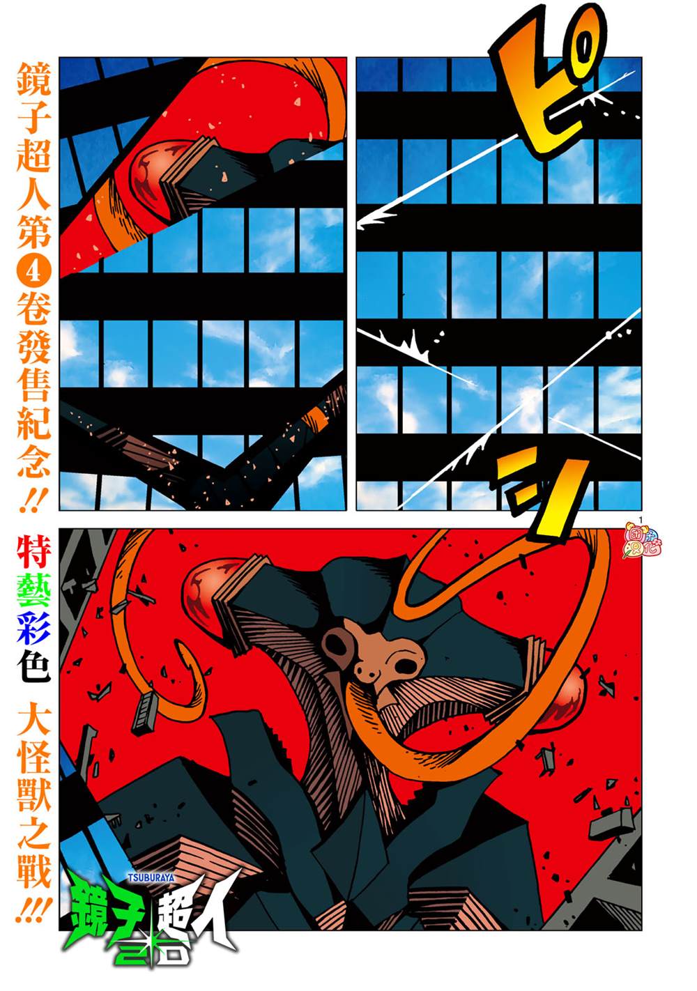第1页