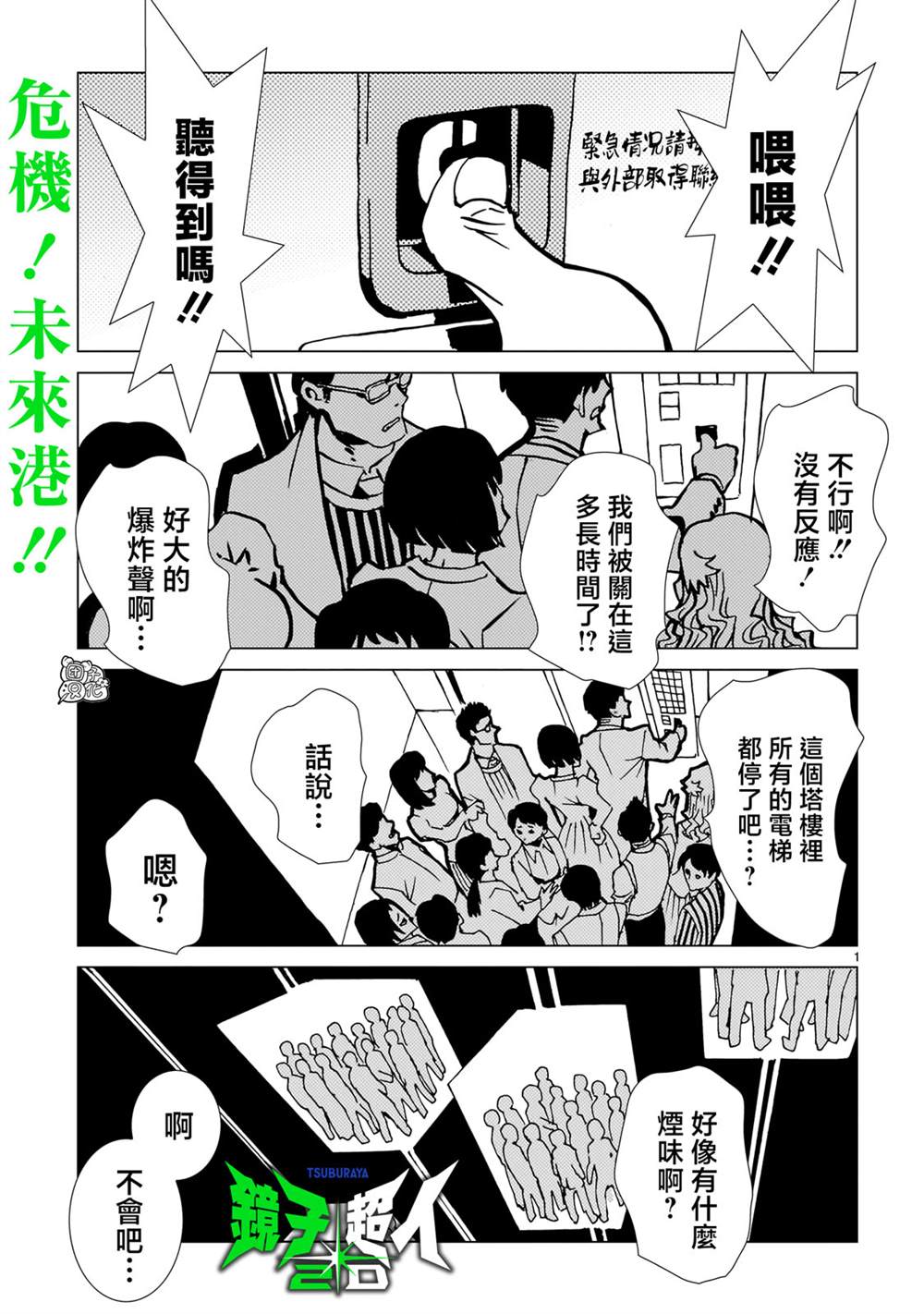 第1页