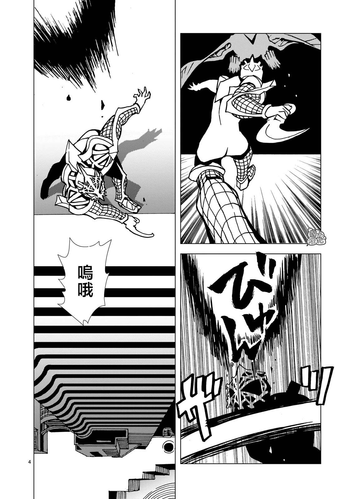 第4页