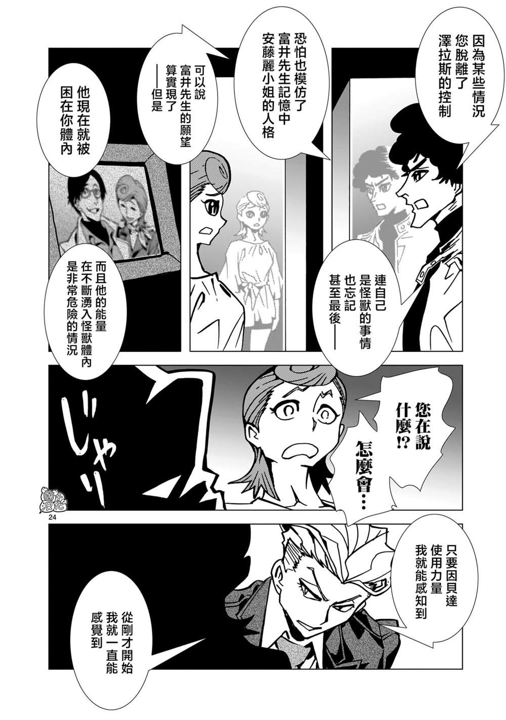 第24页
