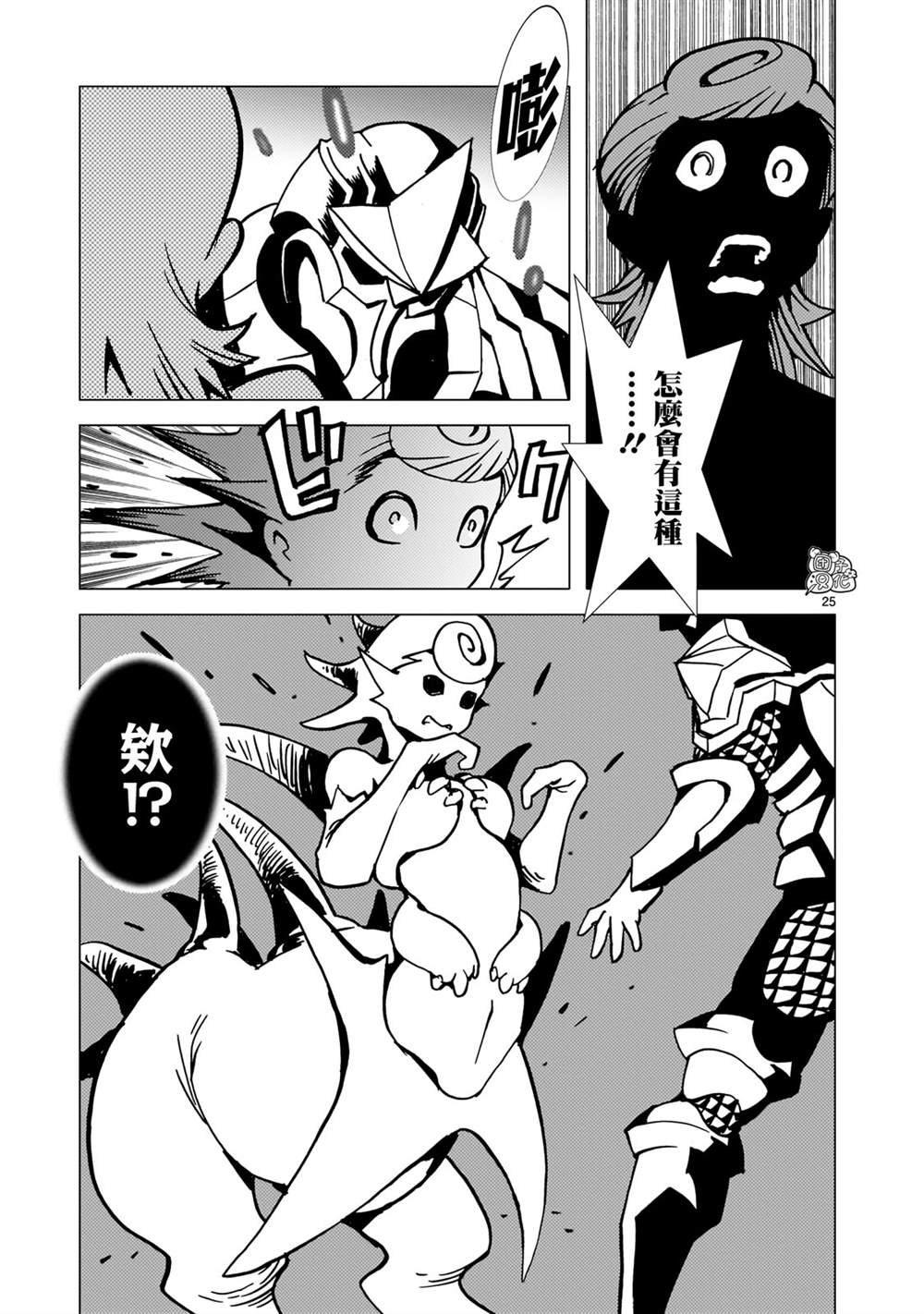 第25页