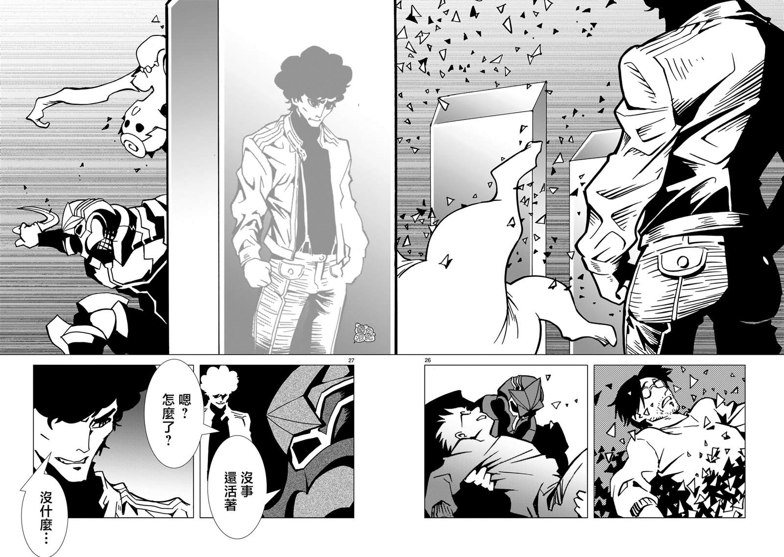 第26页