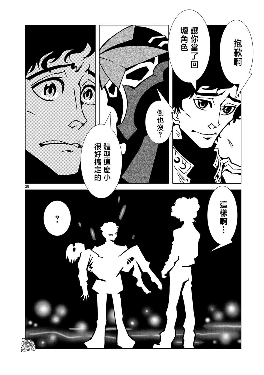 第27页