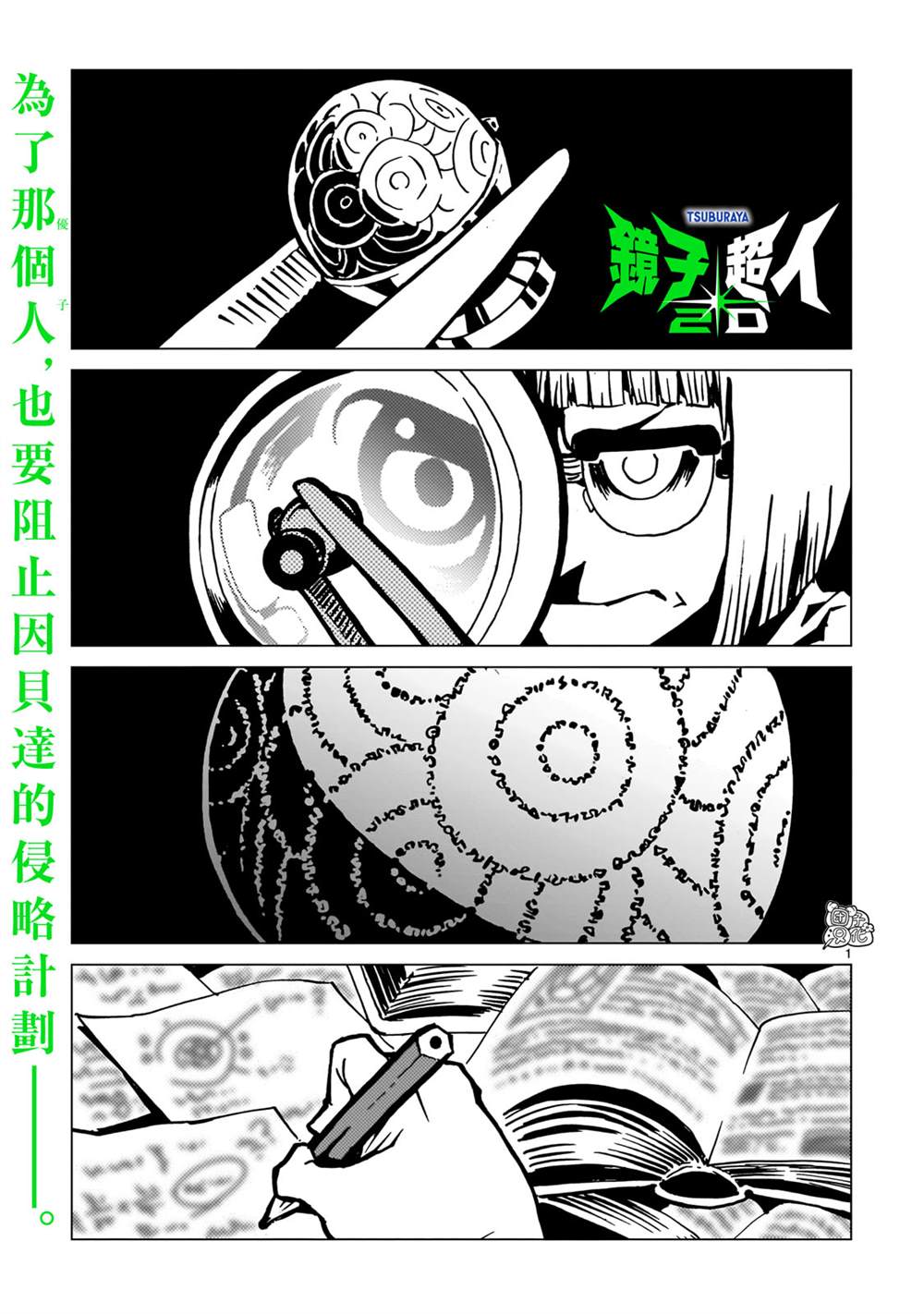 第1页