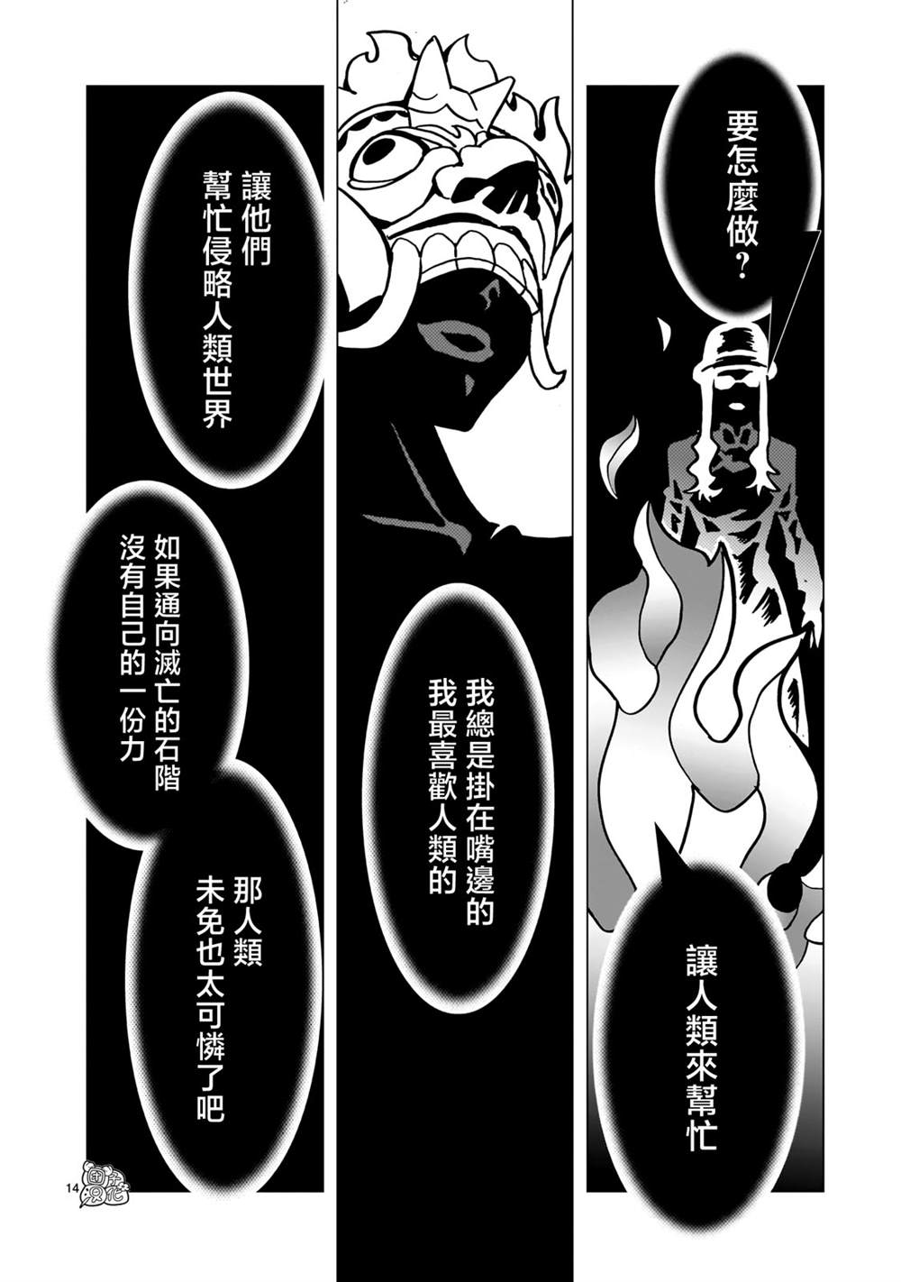 第13页