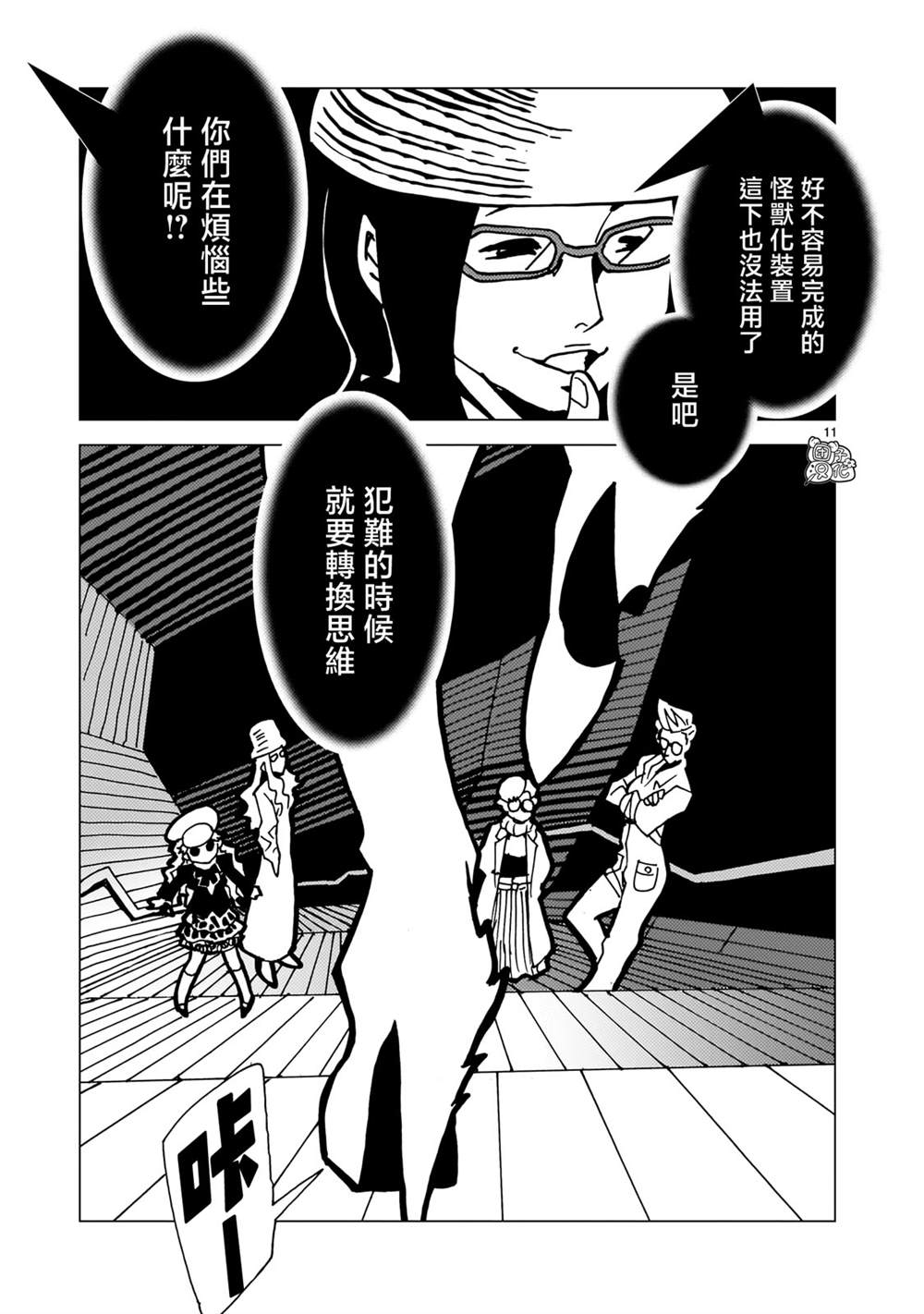 第10页