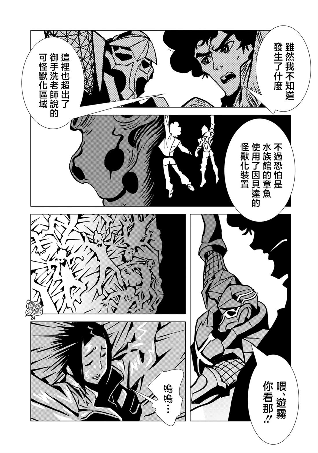 第31页
