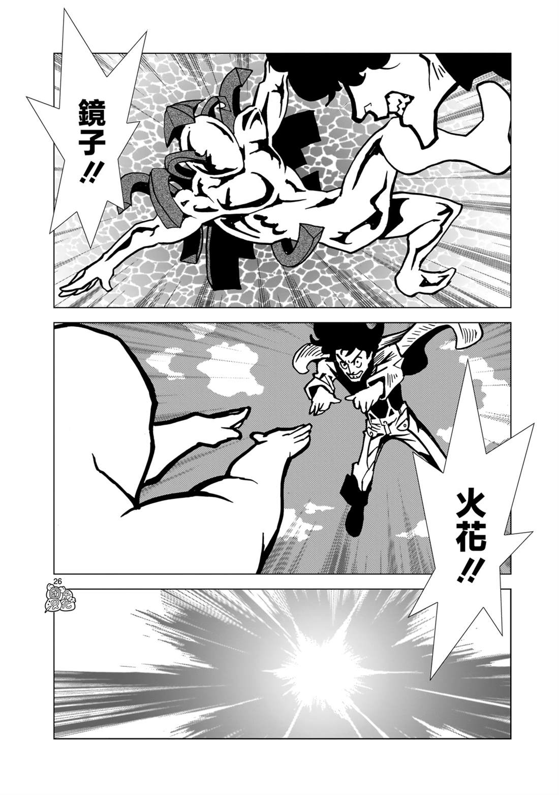 第33页