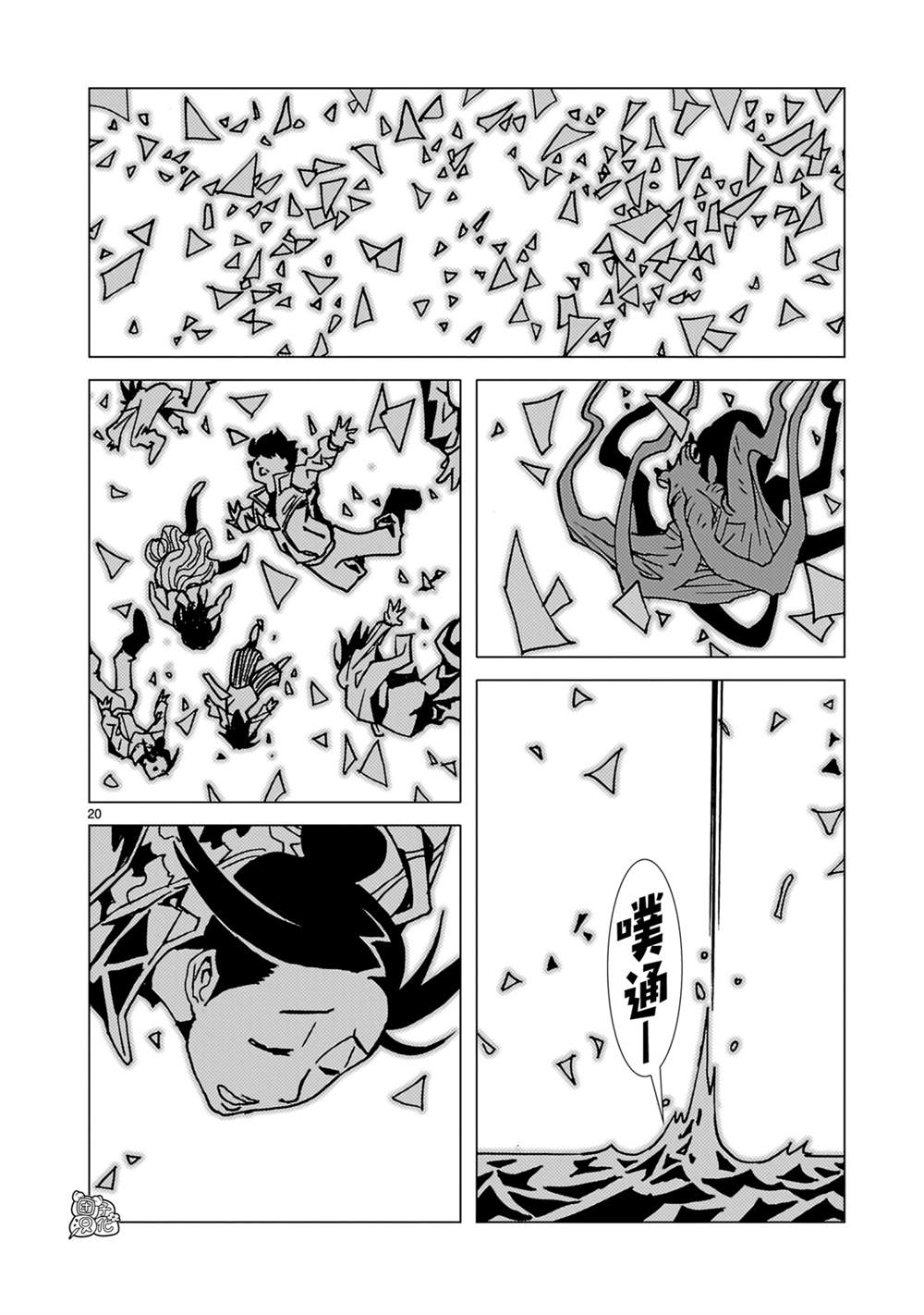 第30页