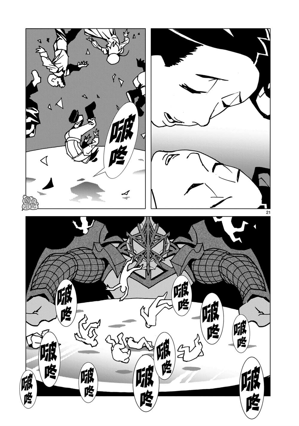 第31页