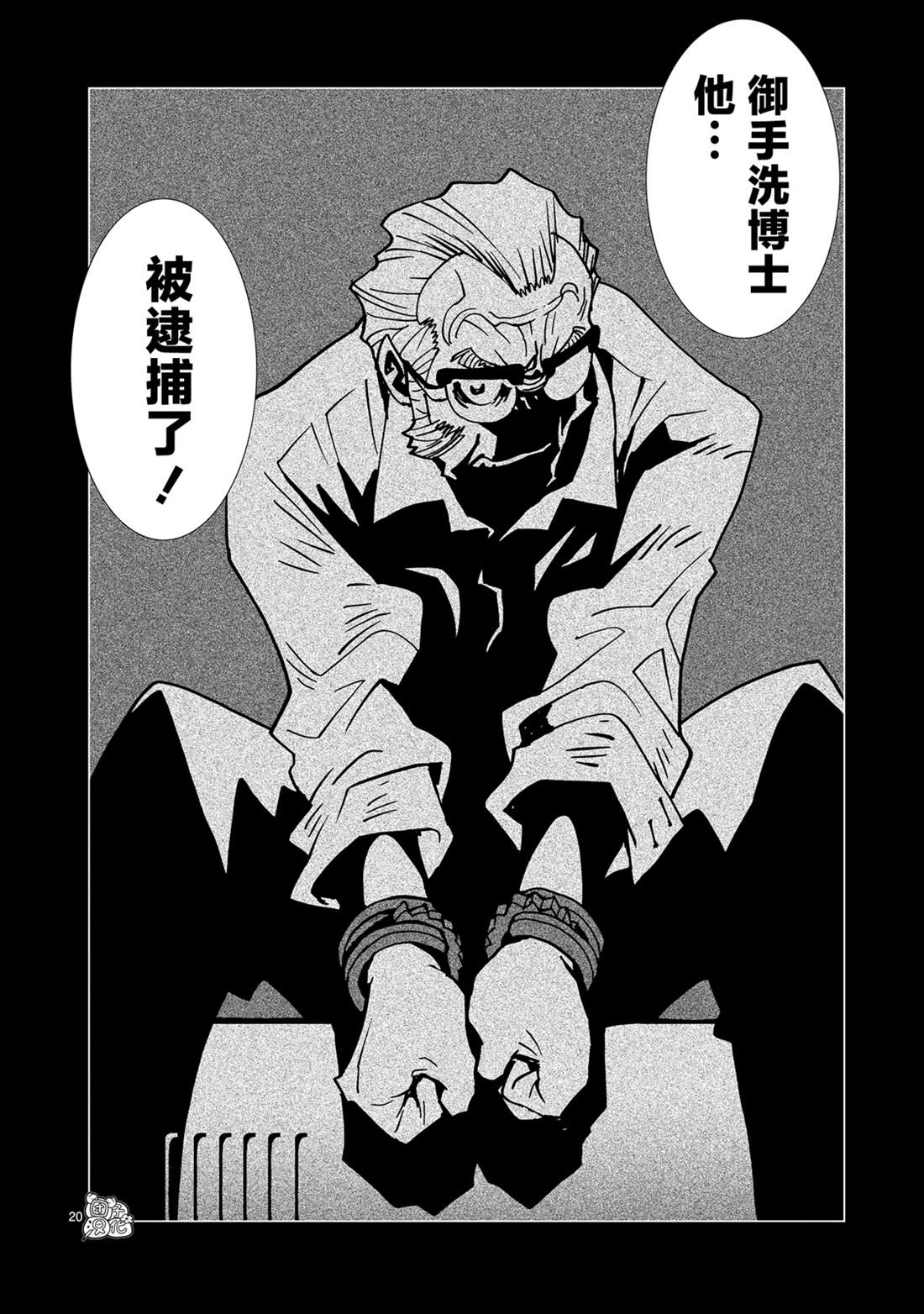 第19页