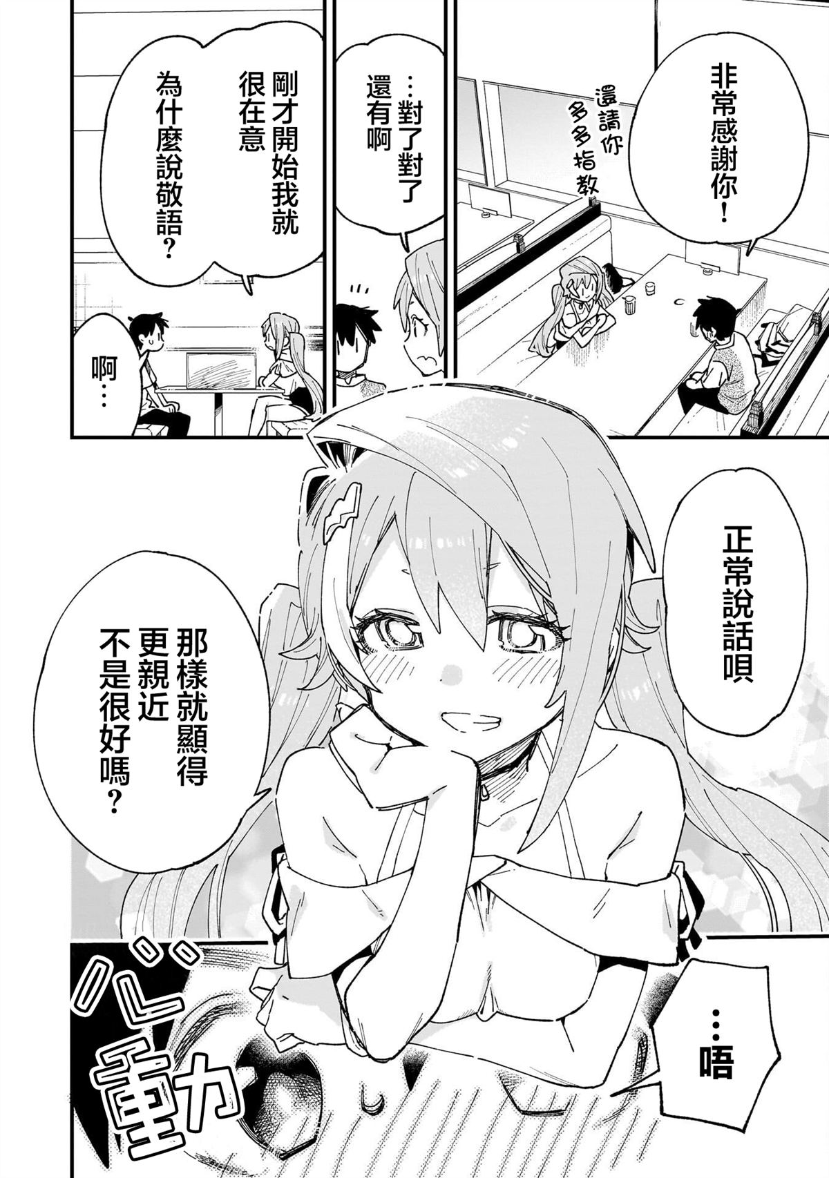 第34页