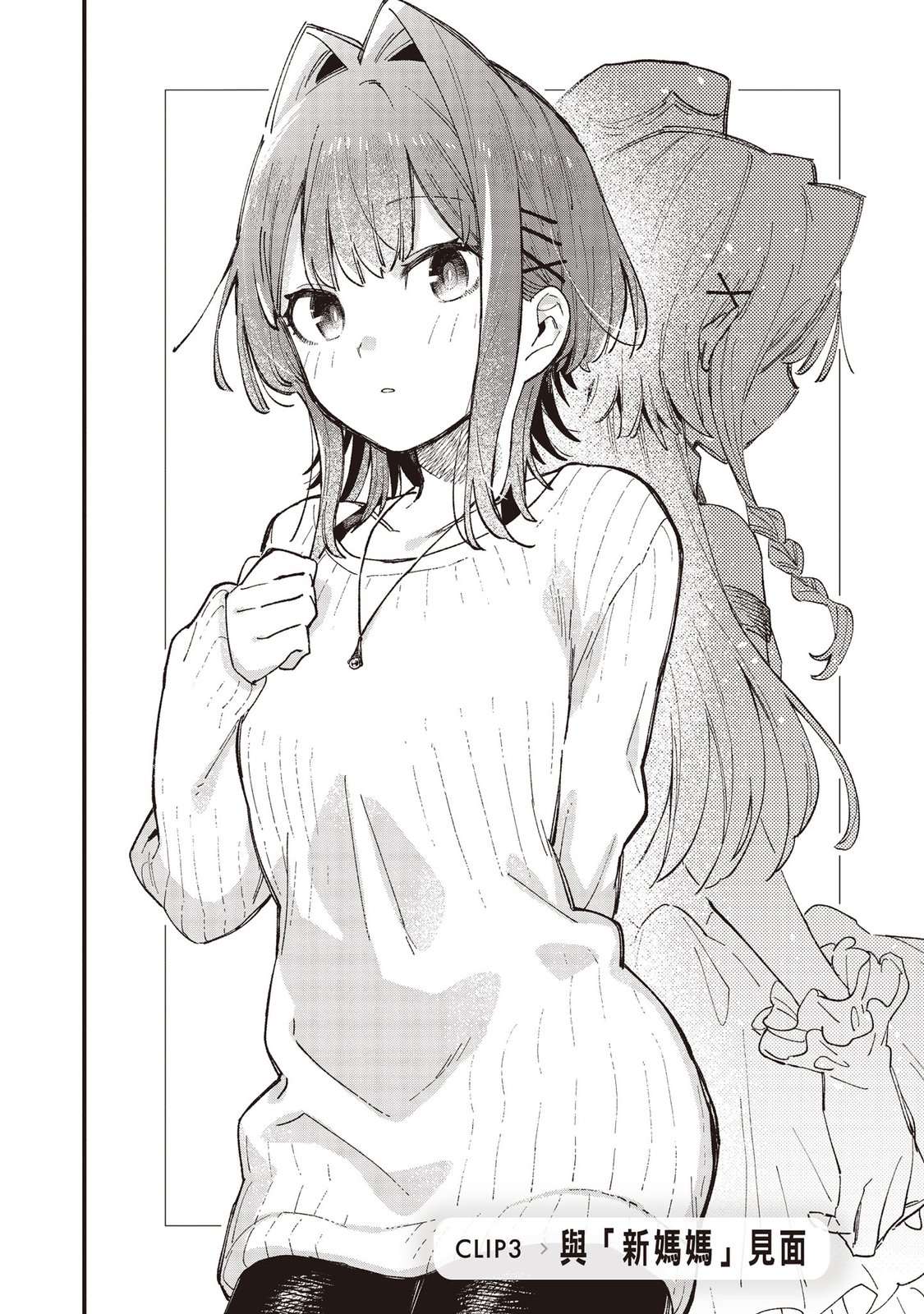 第104页