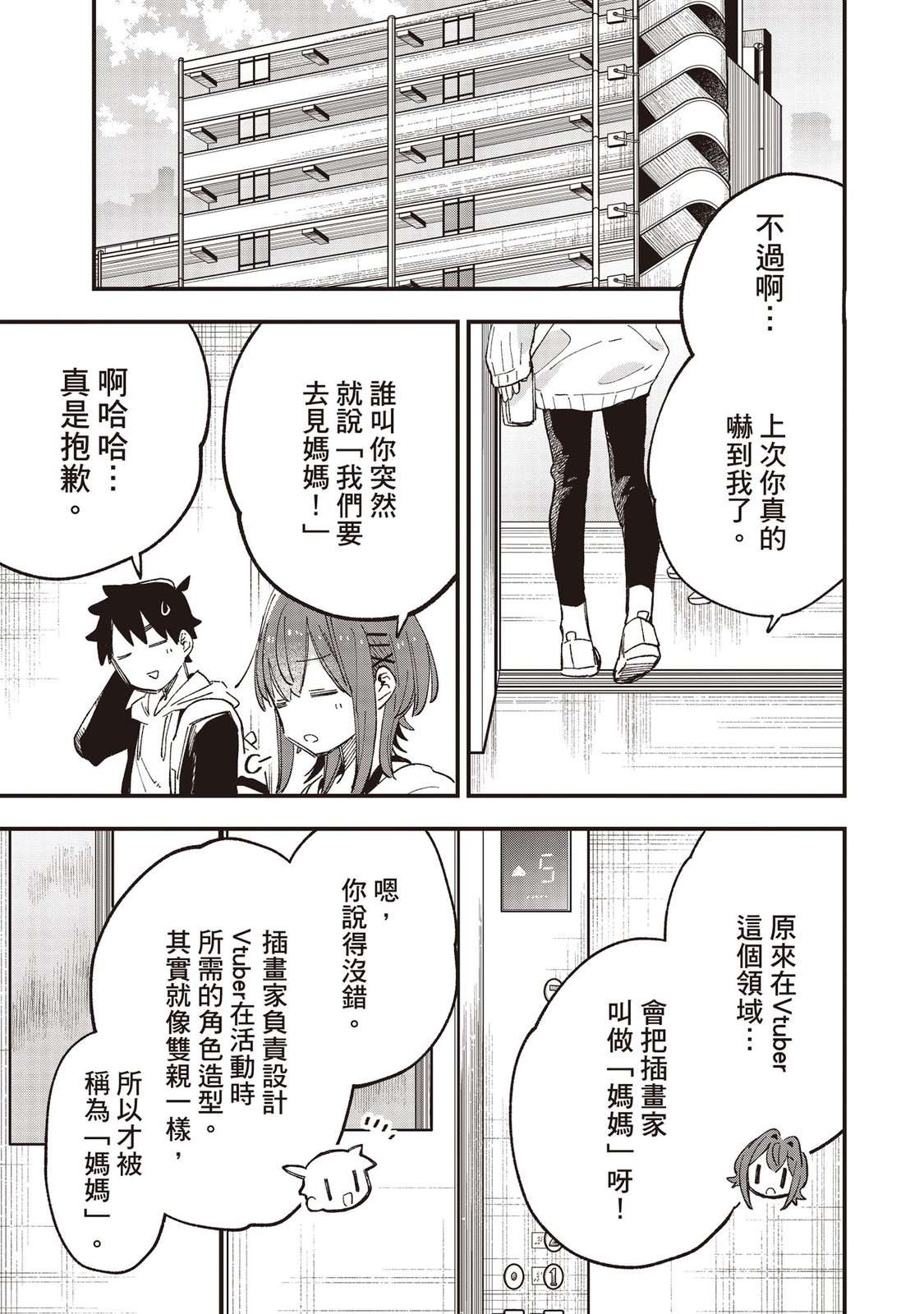 第105页