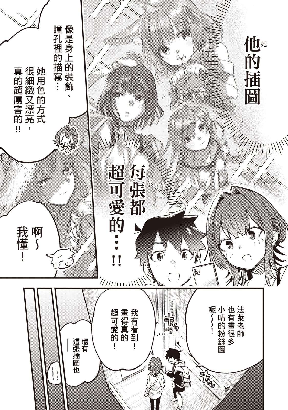 第107页
