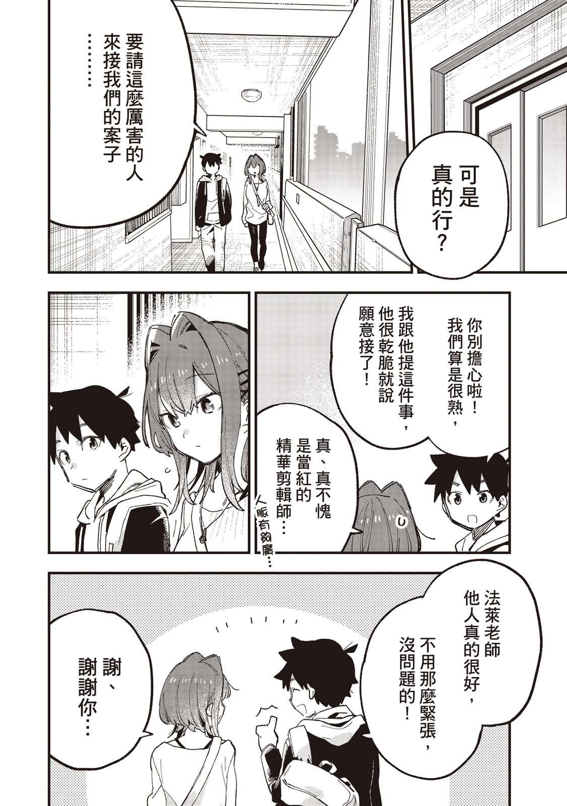 第108页