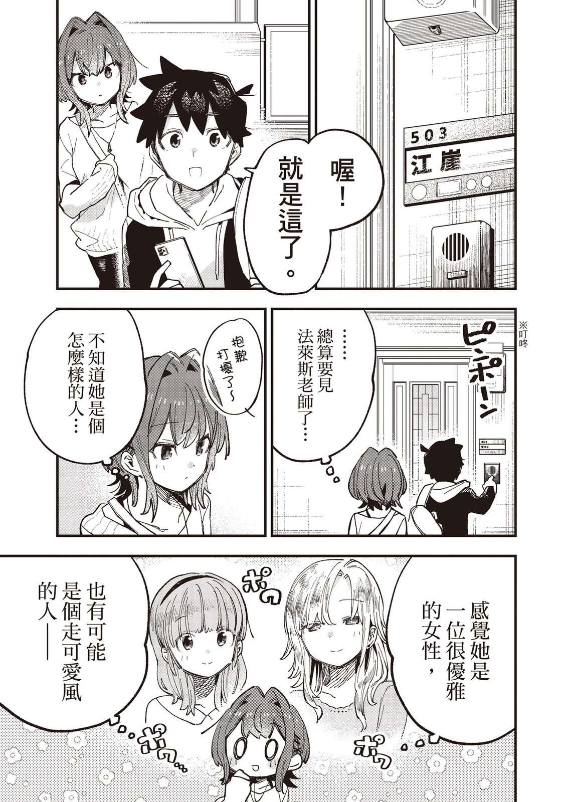 第109页