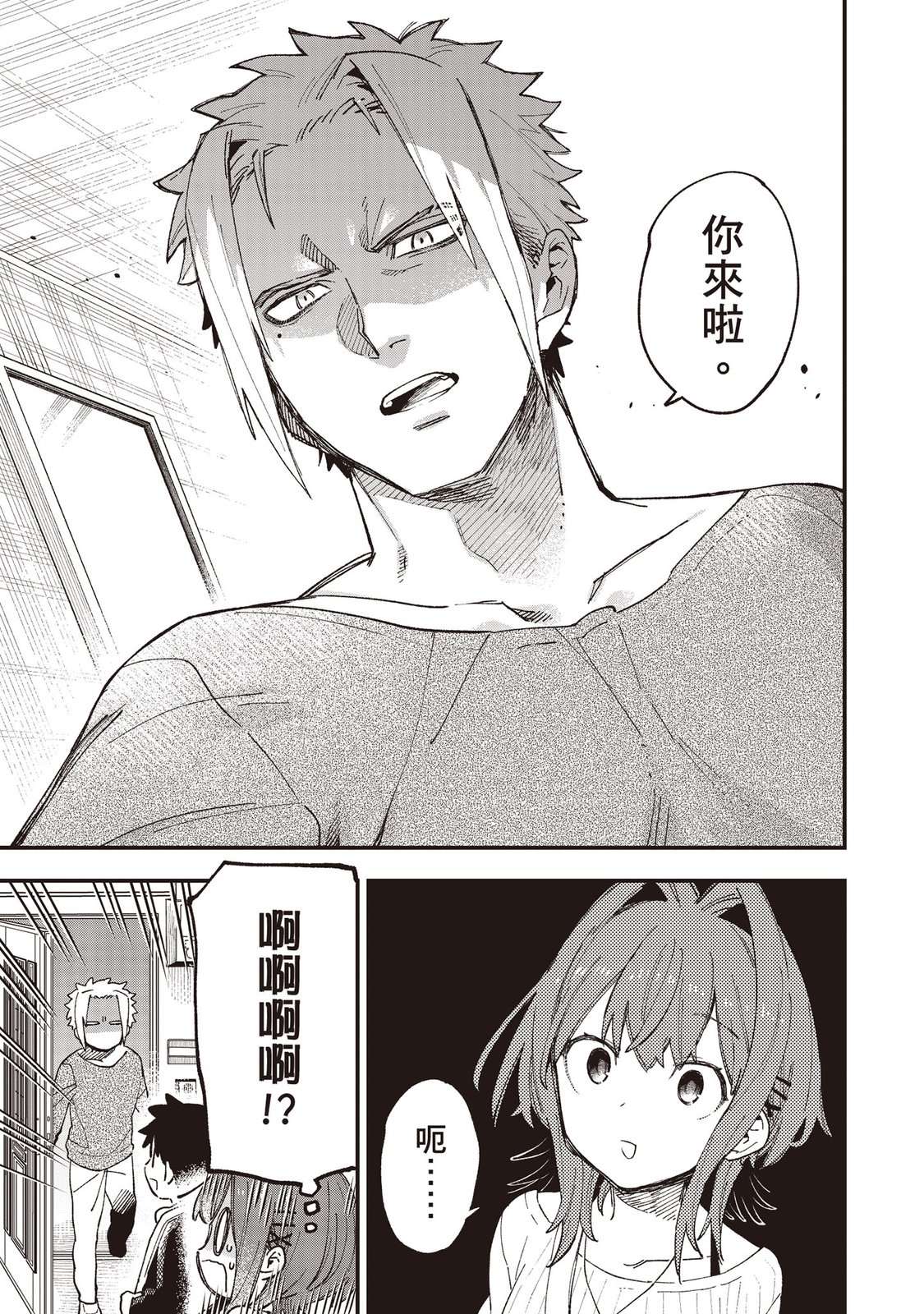 第111页