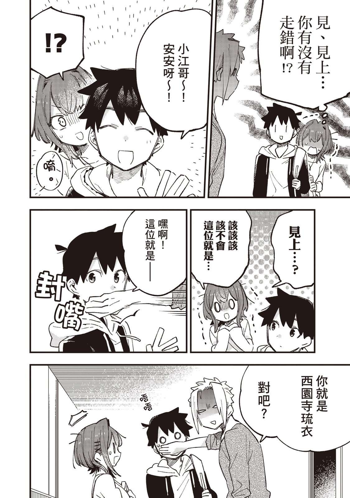 第112页