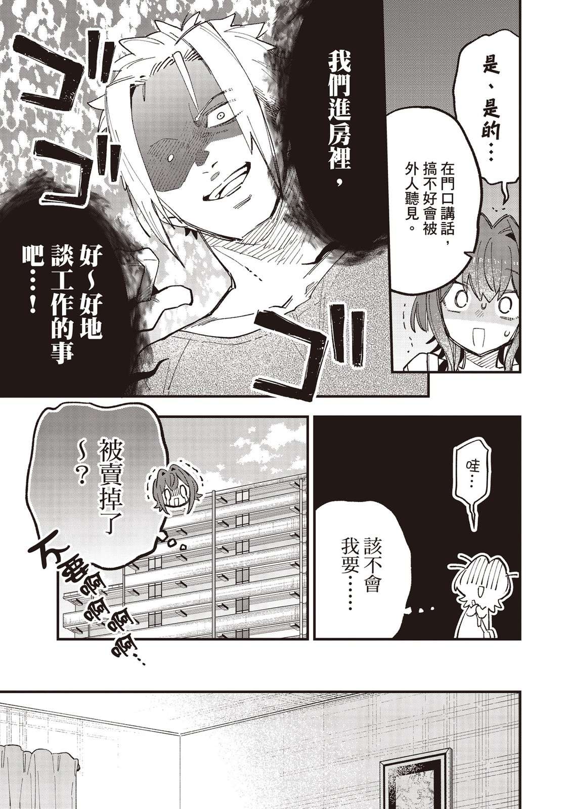 第113页