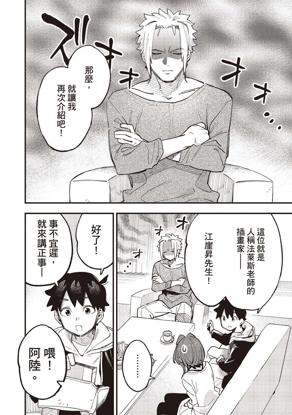 第114页