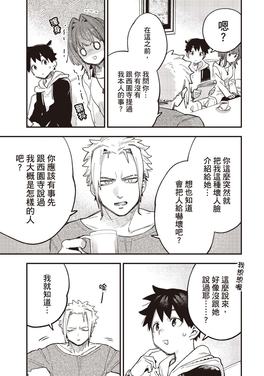 第115页