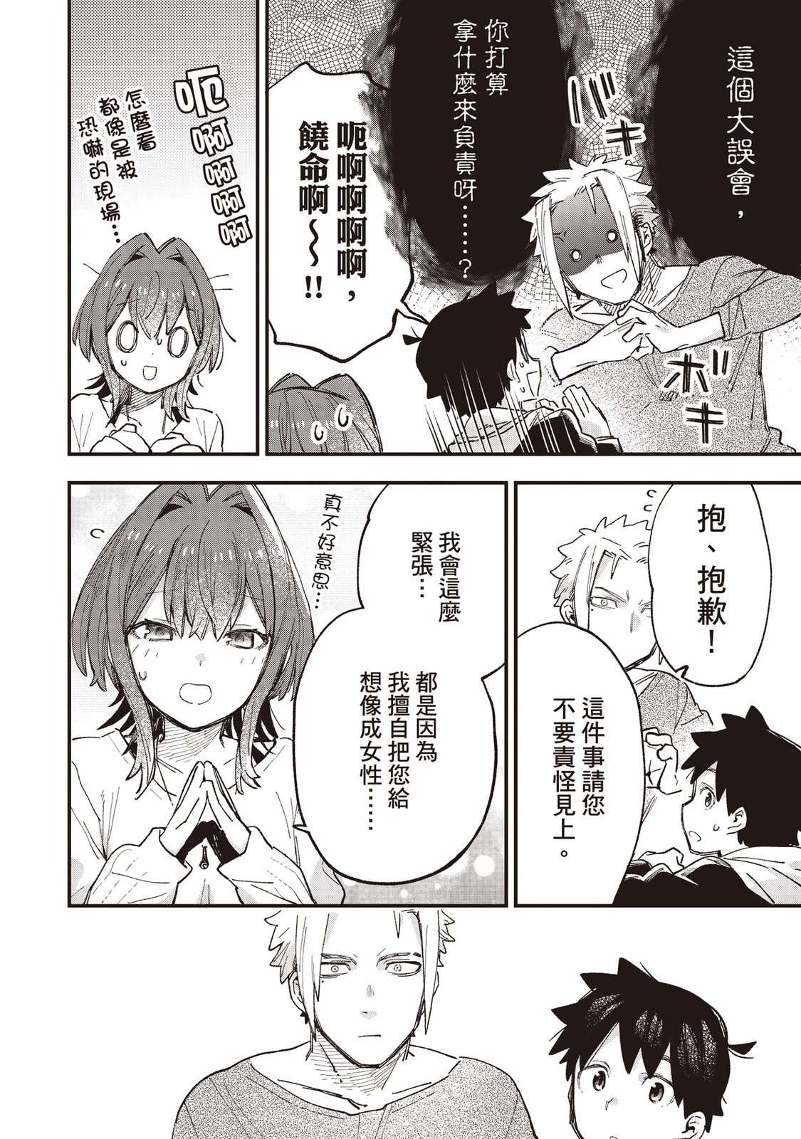 第116页
