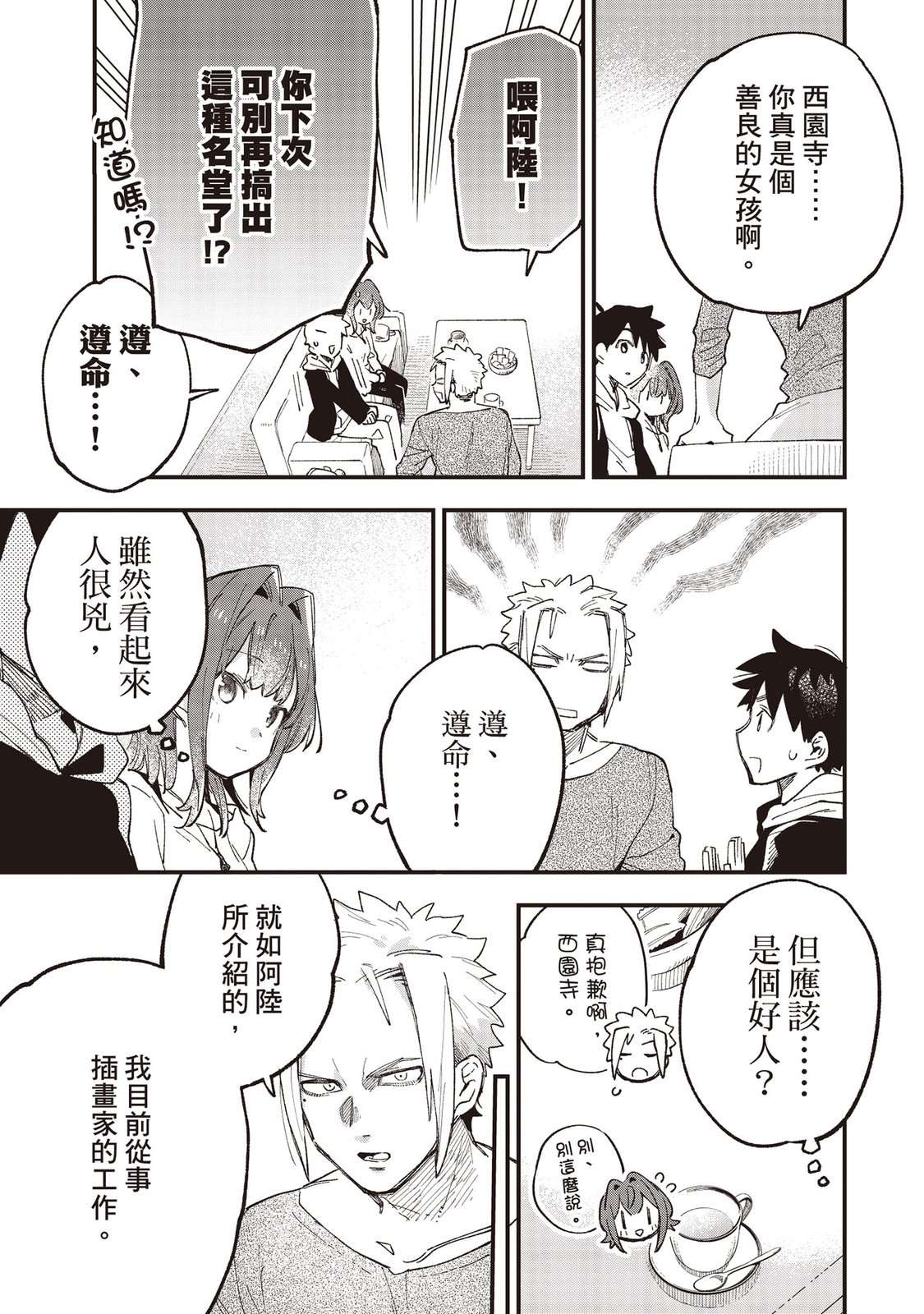 第117页