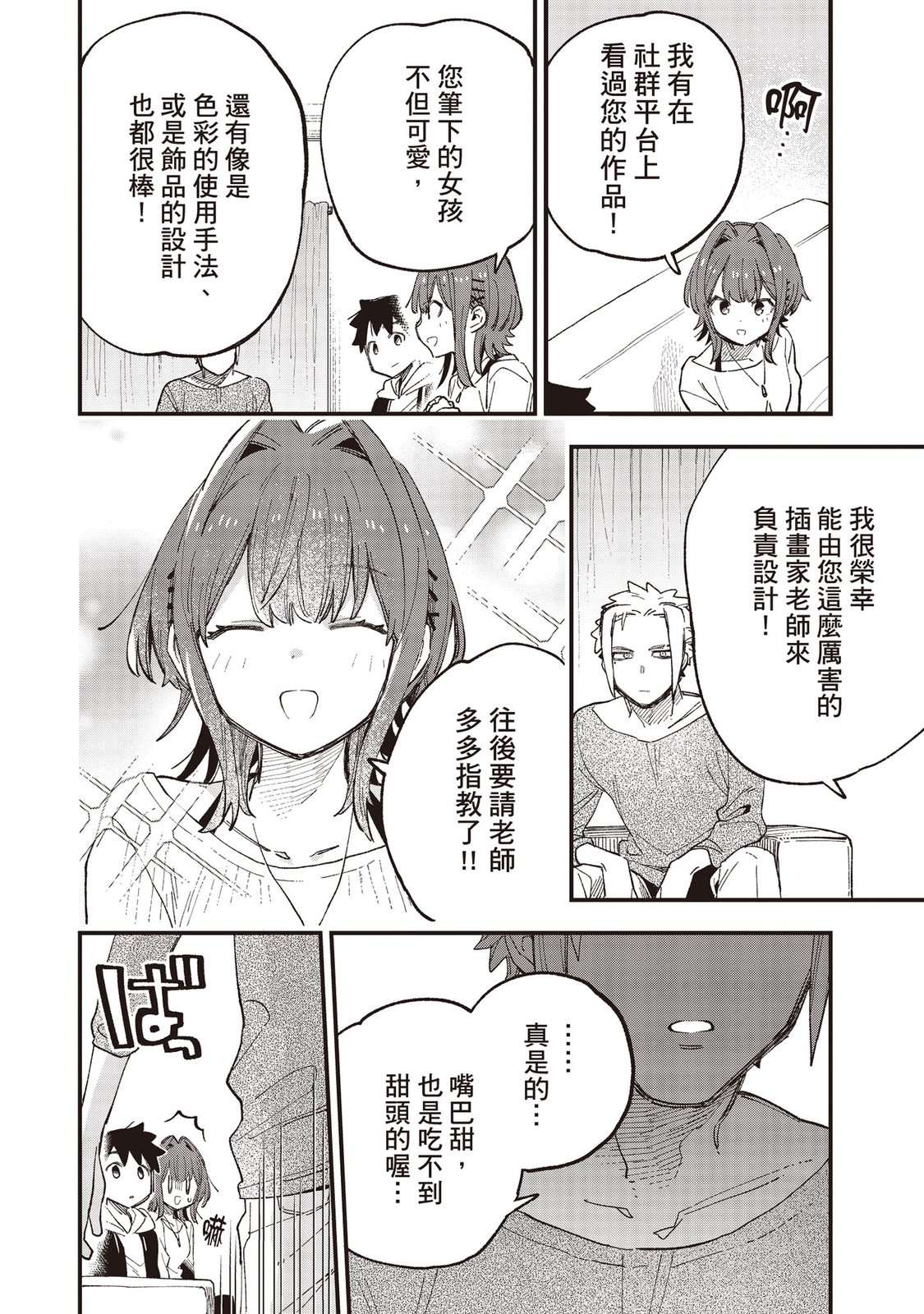 第118页