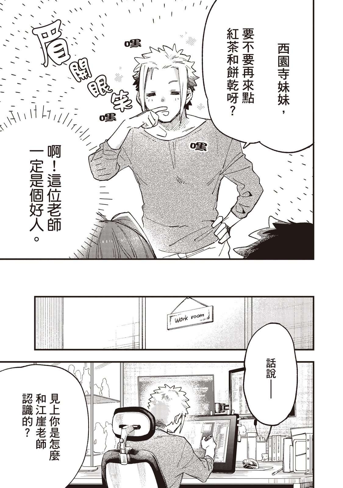 第119页