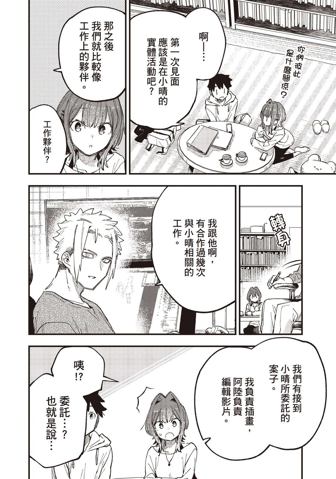 第120页