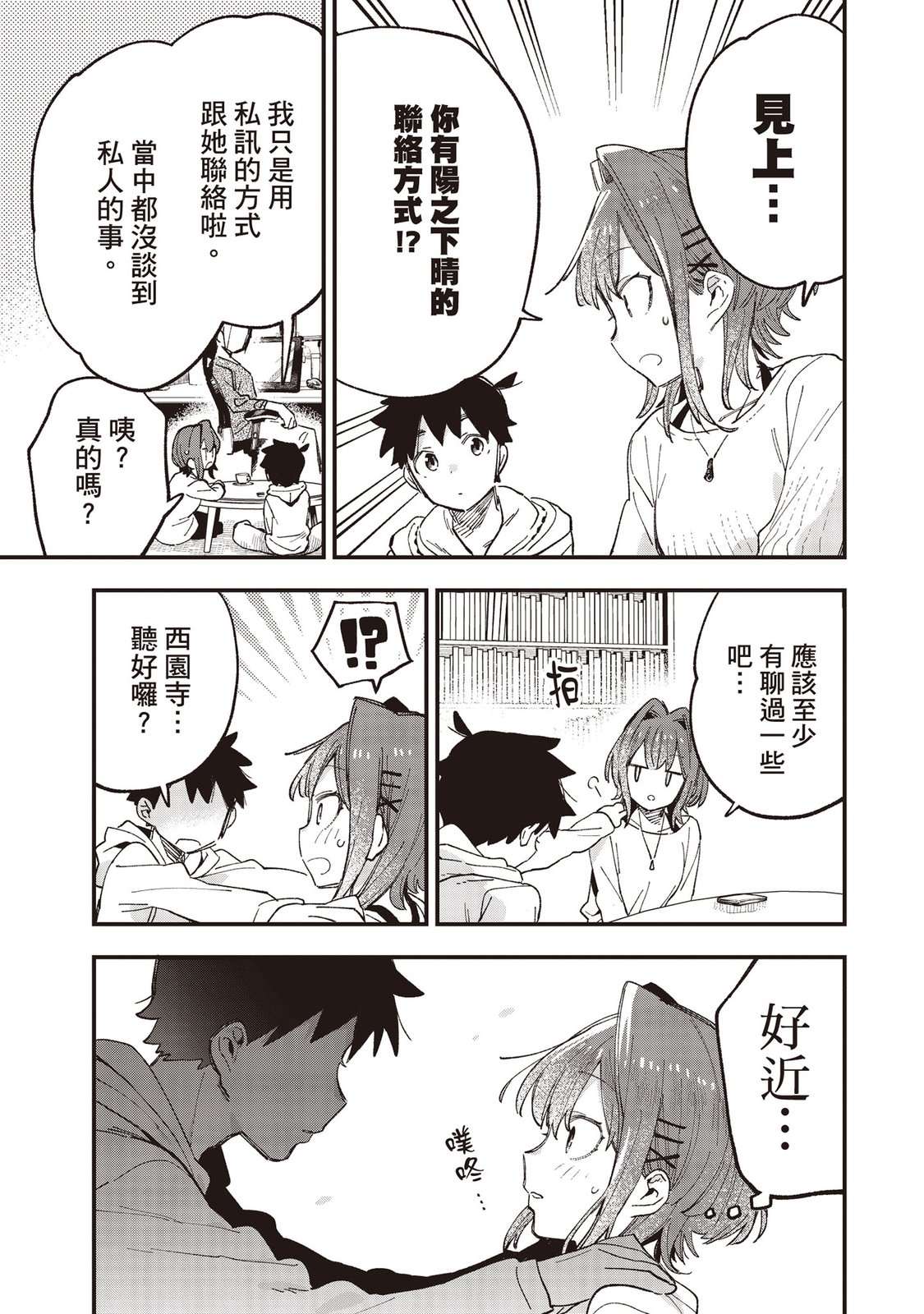 第121页