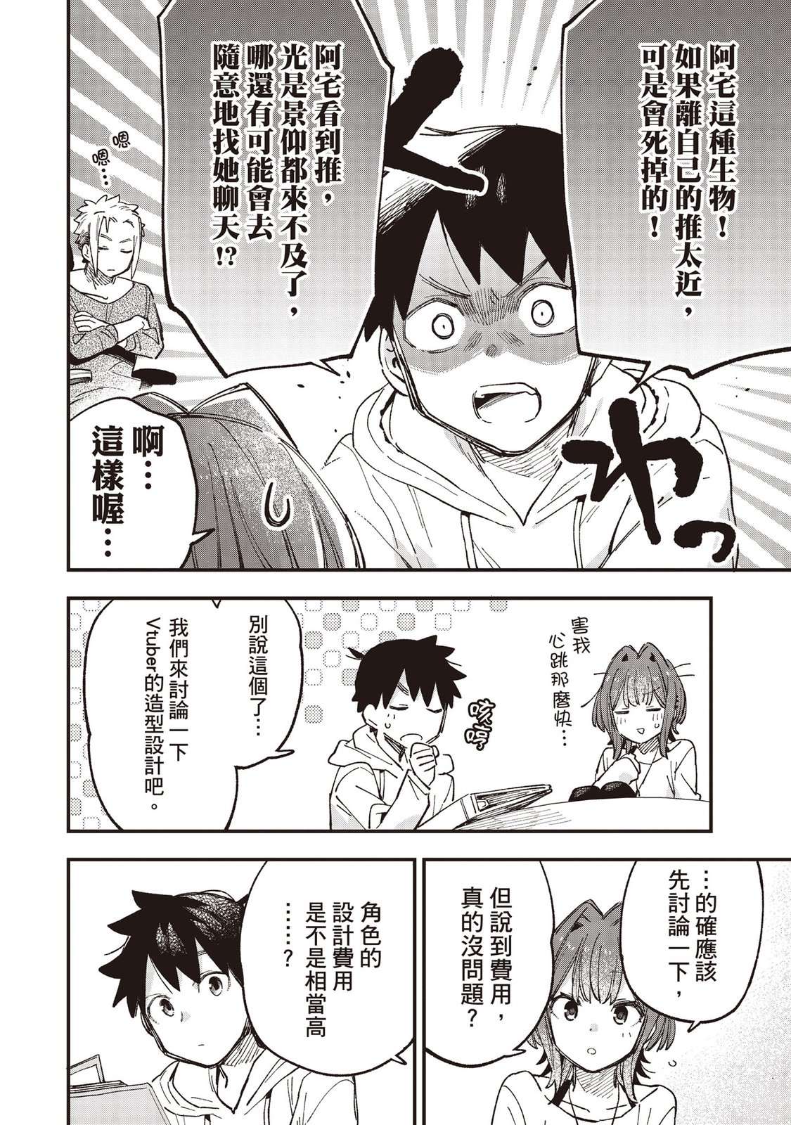 第122页