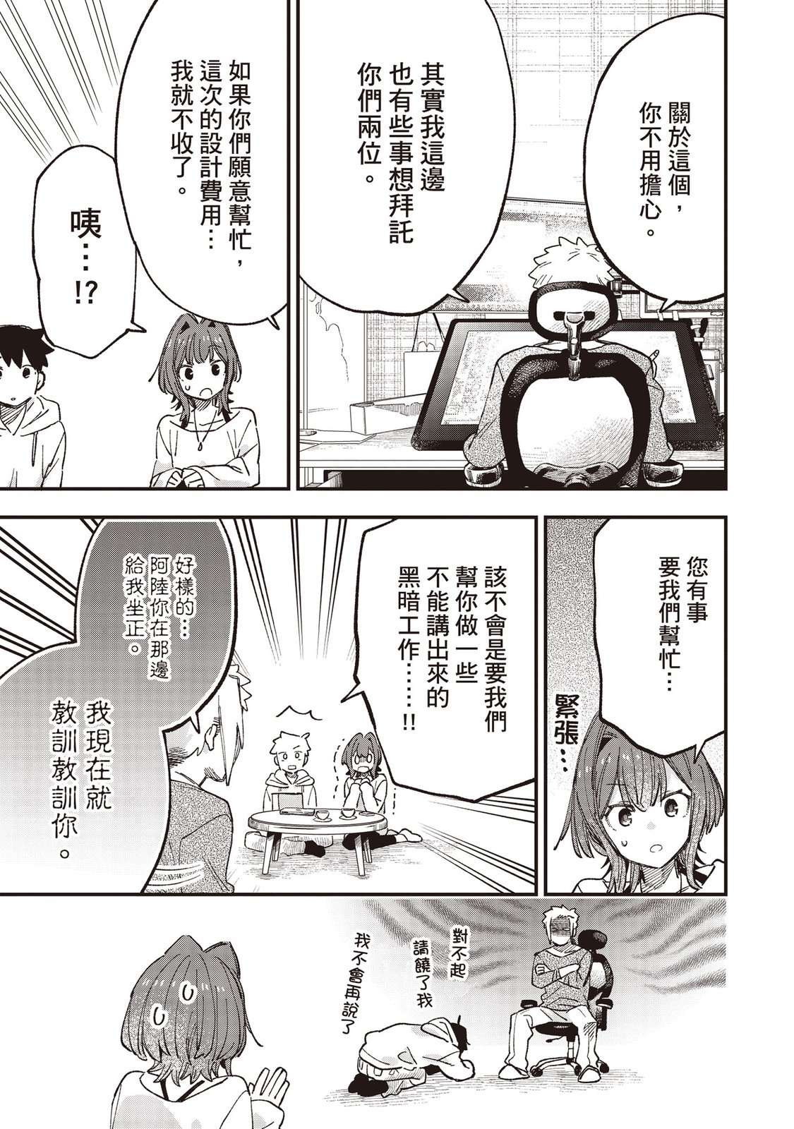 第123页