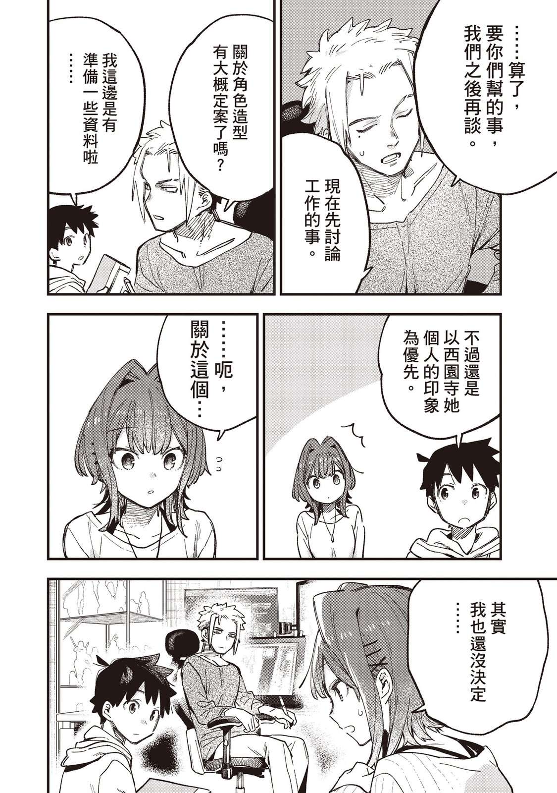第124页