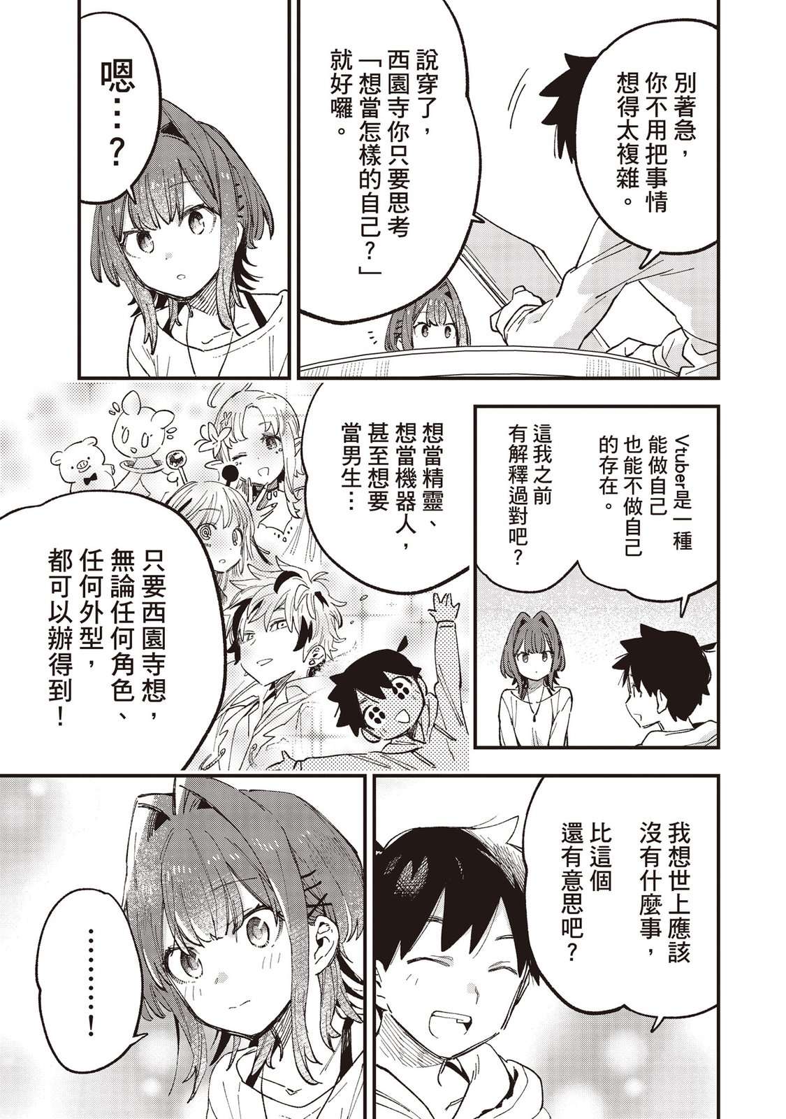 第125页