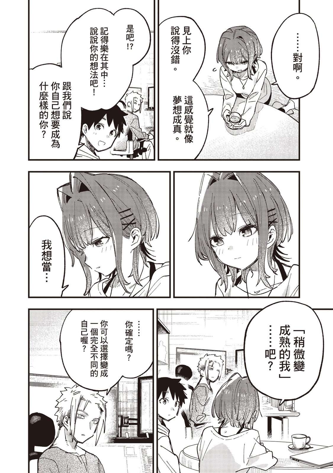 第126页