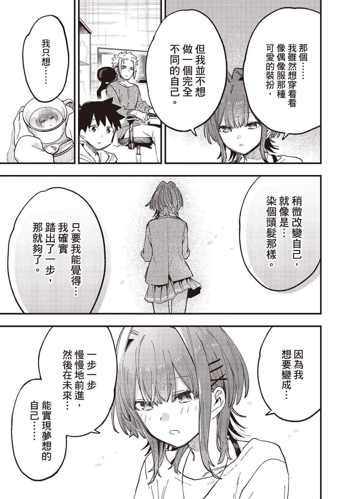 第127页