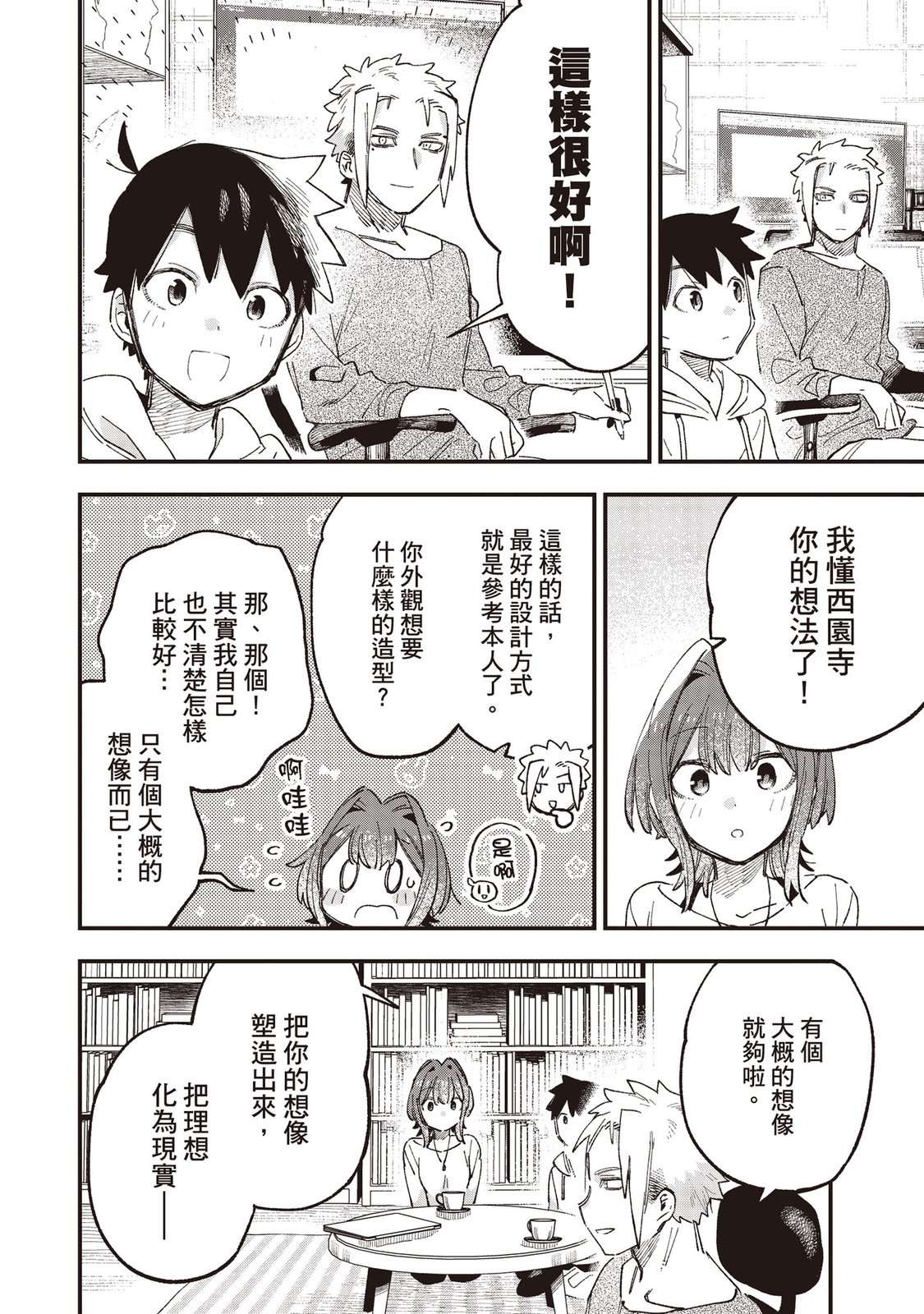第128页