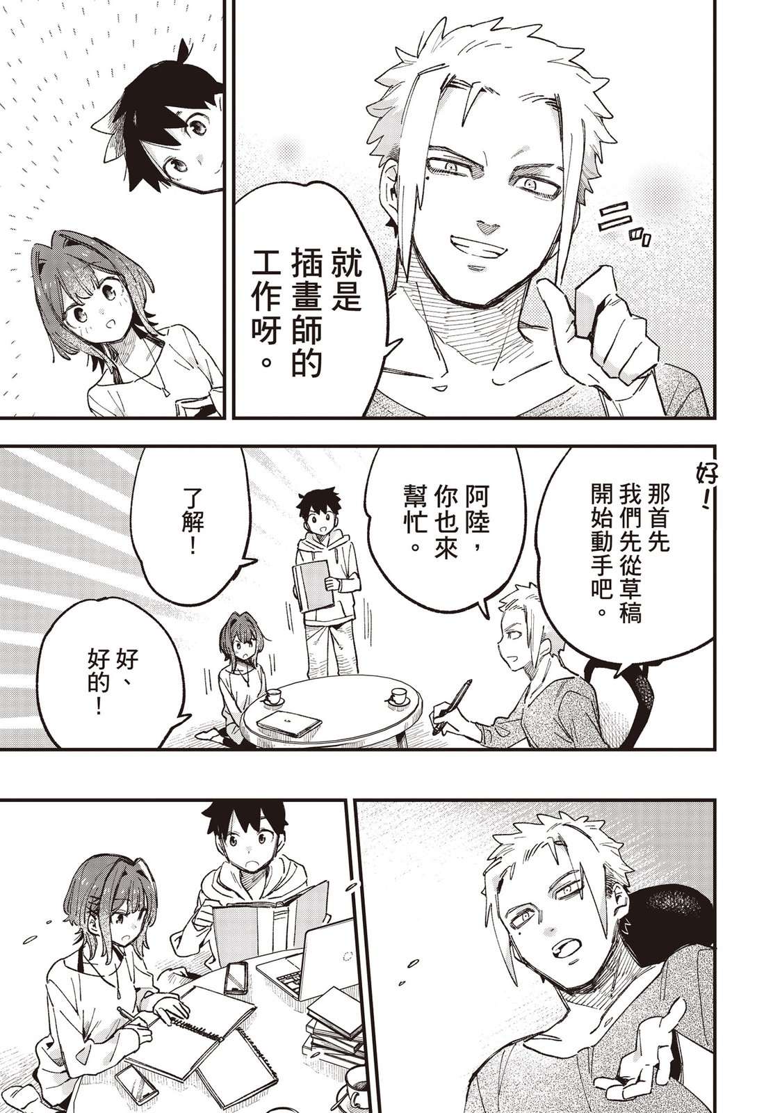 第129页