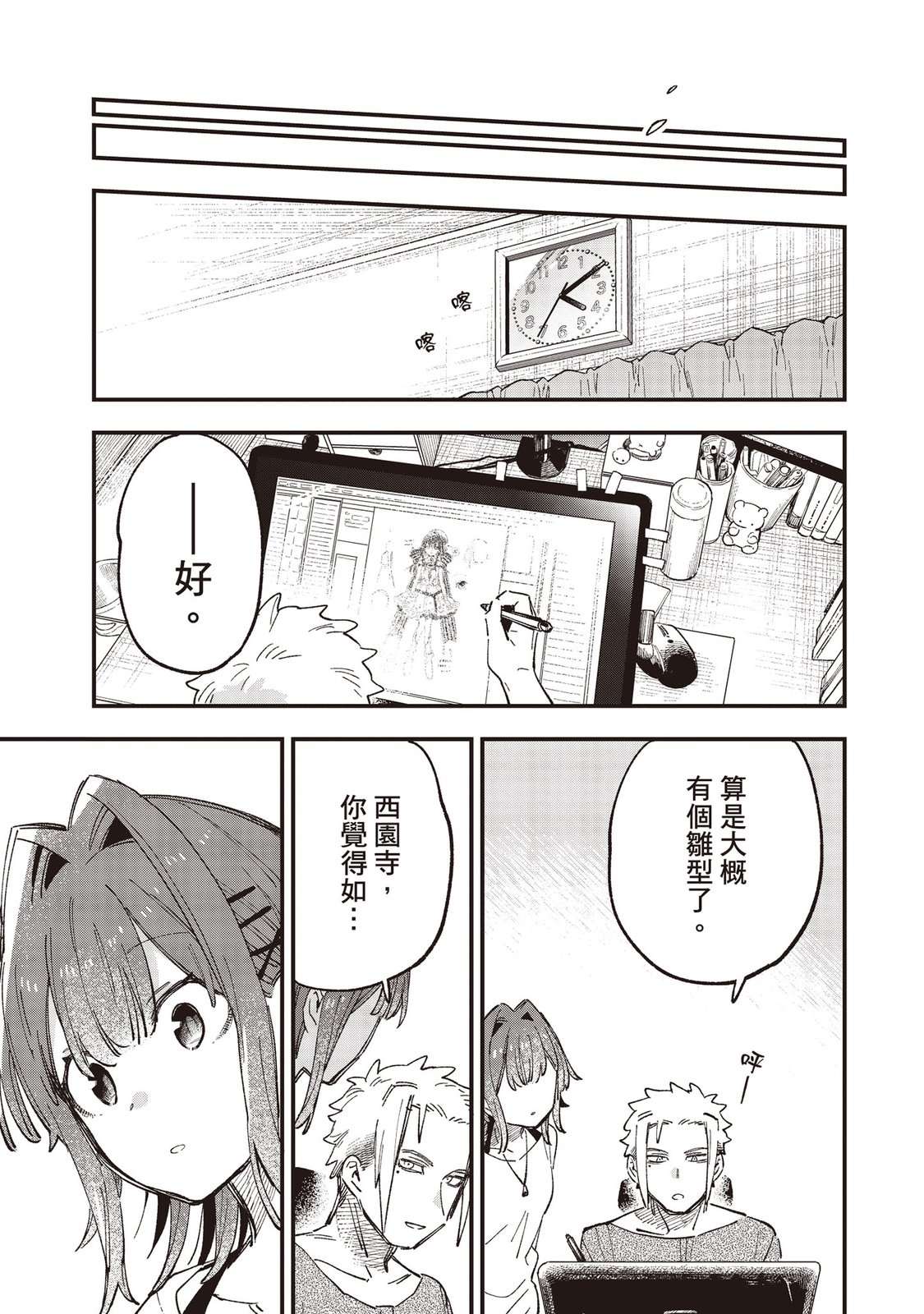 第131页