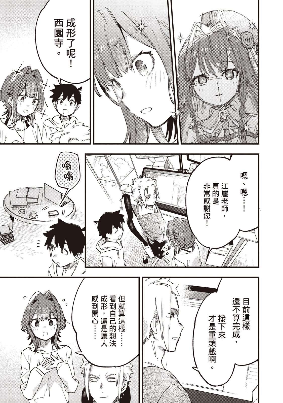 第133页