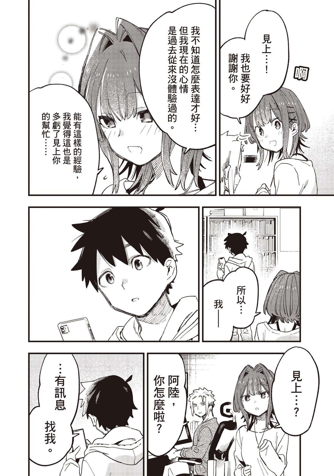 第134页