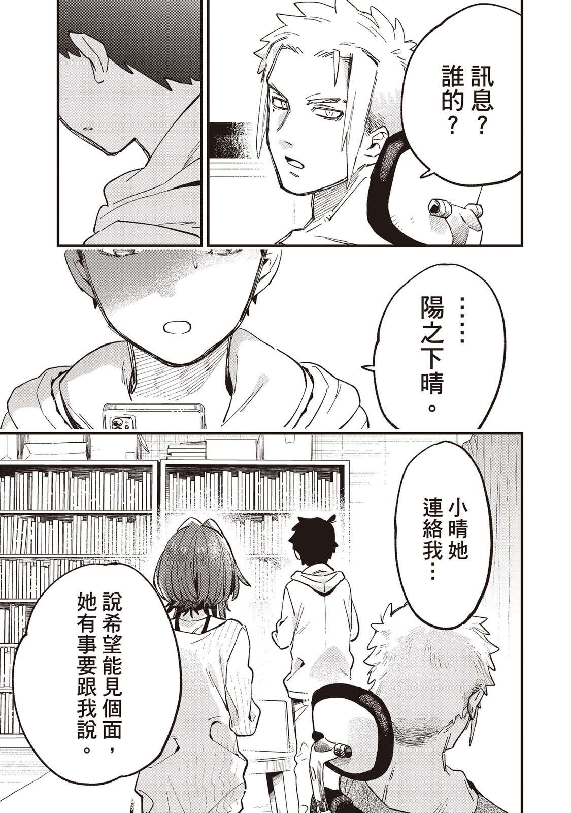 第135页