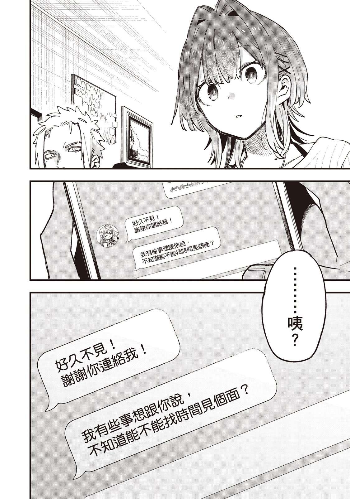 第136页