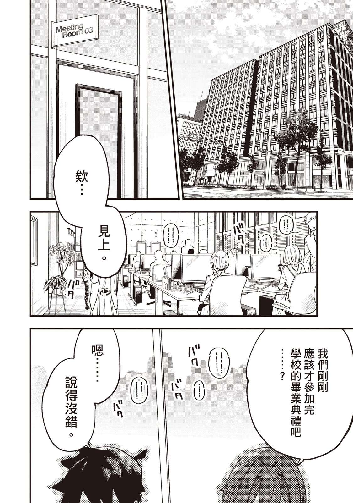 第138页